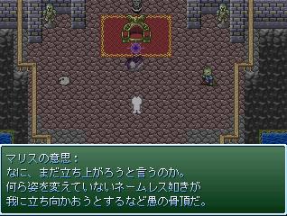 クロオバプレイ日記～俺の嫁縛り～　第8章『すばらしき分岐の世界　その2』_f0027400_1744144.jpg