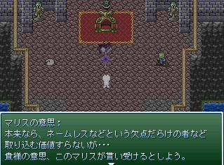 クロオバプレイ日記～俺の嫁縛り～　第8章『すばらしき分岐の世界　その2』_f0027400_1753336.jpg