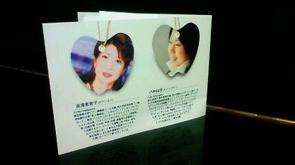 ウラクアオヤマ・春のコンサート_f0208202_23324154.jpg