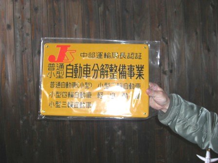 e0136503_11432445.jpg