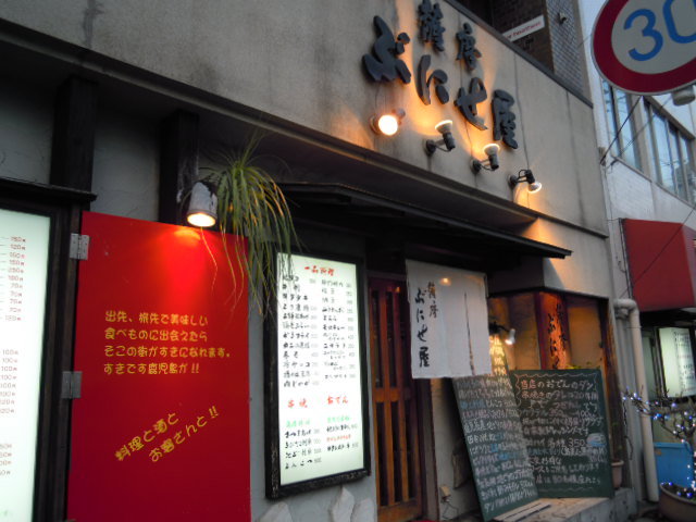 e0028505_78934.jpg