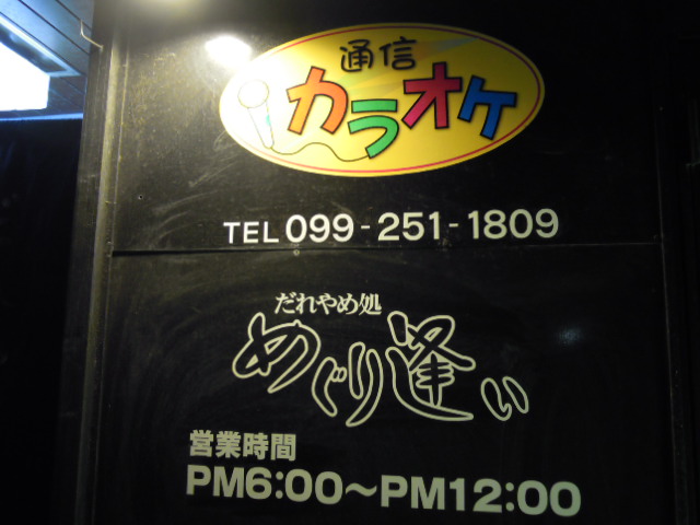 e0028505_8211183.jpg