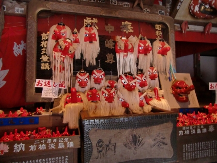 天狗!_a0128408_17573693.jpg