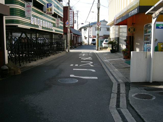 道路に書かれた注意の言葉_f0167310_21423765.jpg