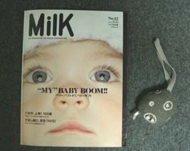 雑誌MILK_a0166313_19575280.jpg