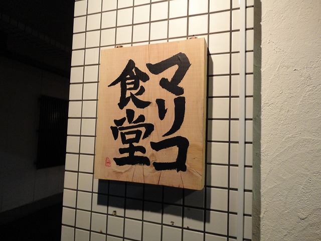 春、、、それは、桜+花見+入社、転勤、移動の季節_a0110720_1259353.jpg