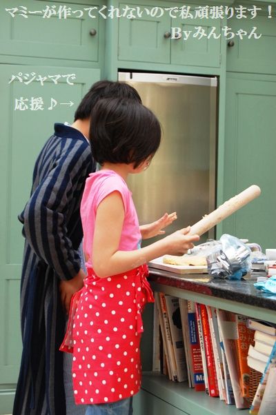 元気の出るにんじんさらだ_d0104926_2231797.jpg