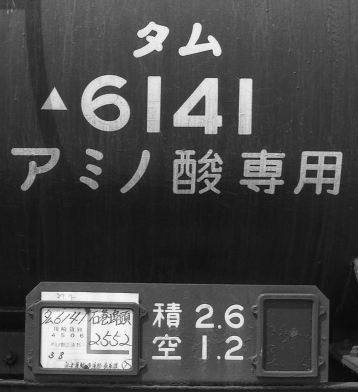 石巻埠頭の味タム_f0203926_023141.jpg