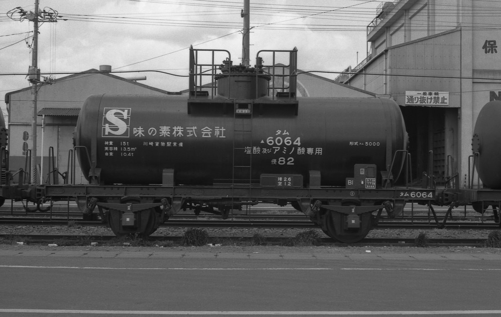 石巻埠頭の味タム_f0203926_0251818.jpg