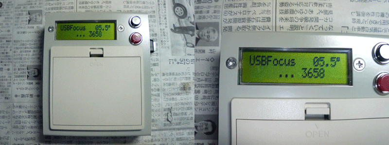 移動観測用 液晶表示付きフォーカッサー_c0061727_2261932.gif