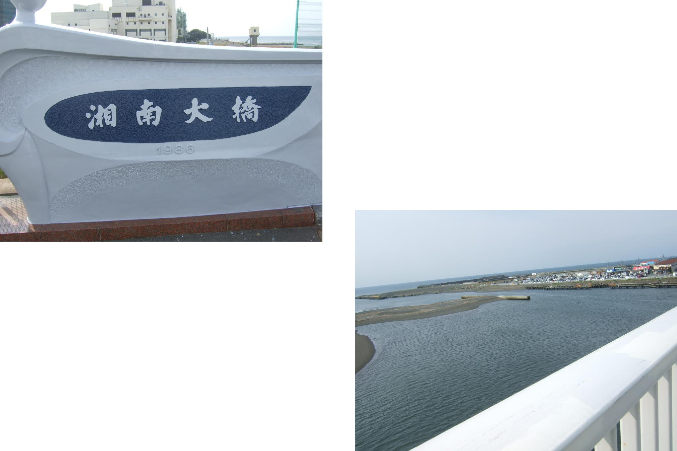 湘南大橋開通.....3月28日_b0137932_1415298.jpg