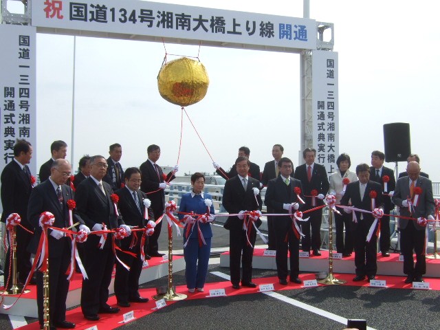 湘南大橋開通.....3月28日_b0137932_14212582.jpg