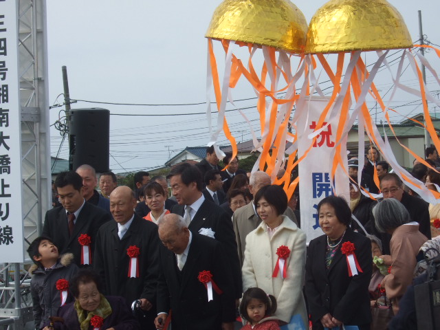 湘南大橋開通.....3月28日_b0137932_14215215.jpg