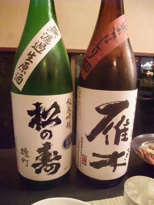 【池袋の名店で日本酒と旨い料理を堪能・・・「酒・肴 おまた」】_a0005436_17123865.jpg