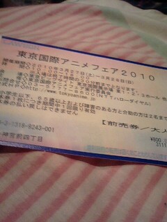 東京国際アニメフェア_c0226145_18352522.jpg