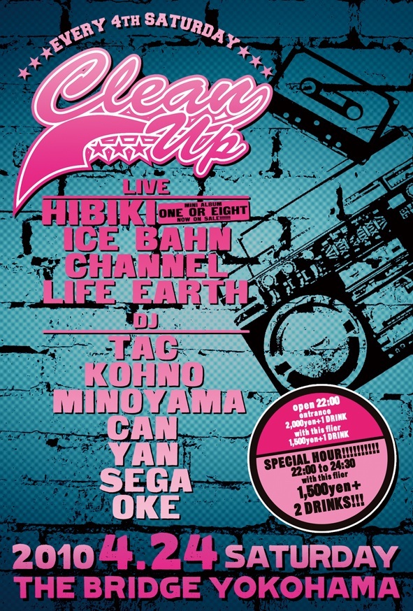 今宵「SUNDAY SOUL」on USTREAM by DJ MINOYAMA_d0107546_15383011.jpg