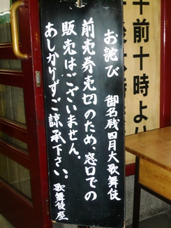 f0210546_012755.jpg