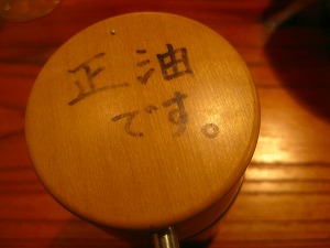 a0079948_21474924.jpg