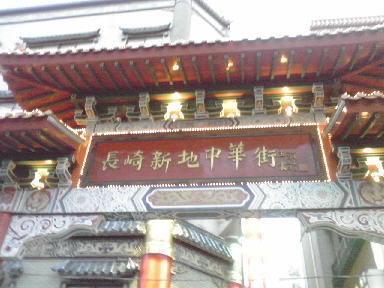 e0184558_81748.jpg