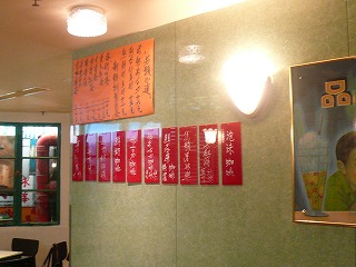 c0089360_0195373.jpg