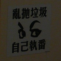 c0089360_02429100.jpg