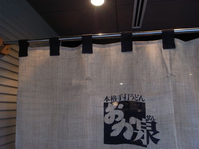 c0099086_23364668.jpg
