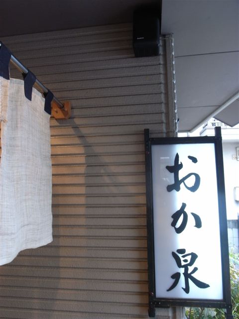 c0099086_23375125.jpg