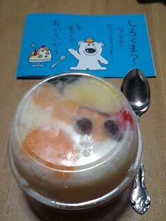 c0139090_0423194.jpg