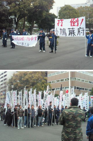 3/28 【民主黨に物申す神奈川縣大會】参加_f0180693_1915232.jpg