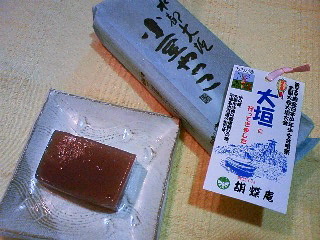 c0026594_2052814.jpg