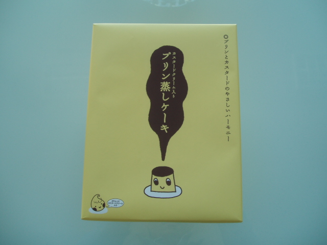 エルグランド・エスティマ・ご成約ありがとうございます!!(伏古店)_c0161601_22122022.jpg