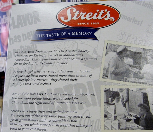 マンハッタンにある超老舗のユダヤ系食品メーカー＆店舗　Streit\'s_b0007805_115572.jpg
