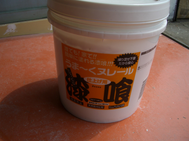 誤算_a0164918_10141040.jpg