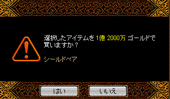 c0135226_13253177.gif