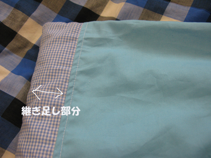 続 お昼寝セット_f0129726_22183149.jpg