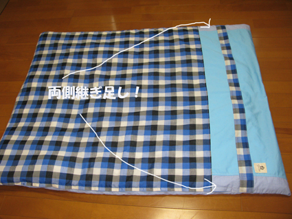 続 お昼寝セット_f0129726_2219619.jpg