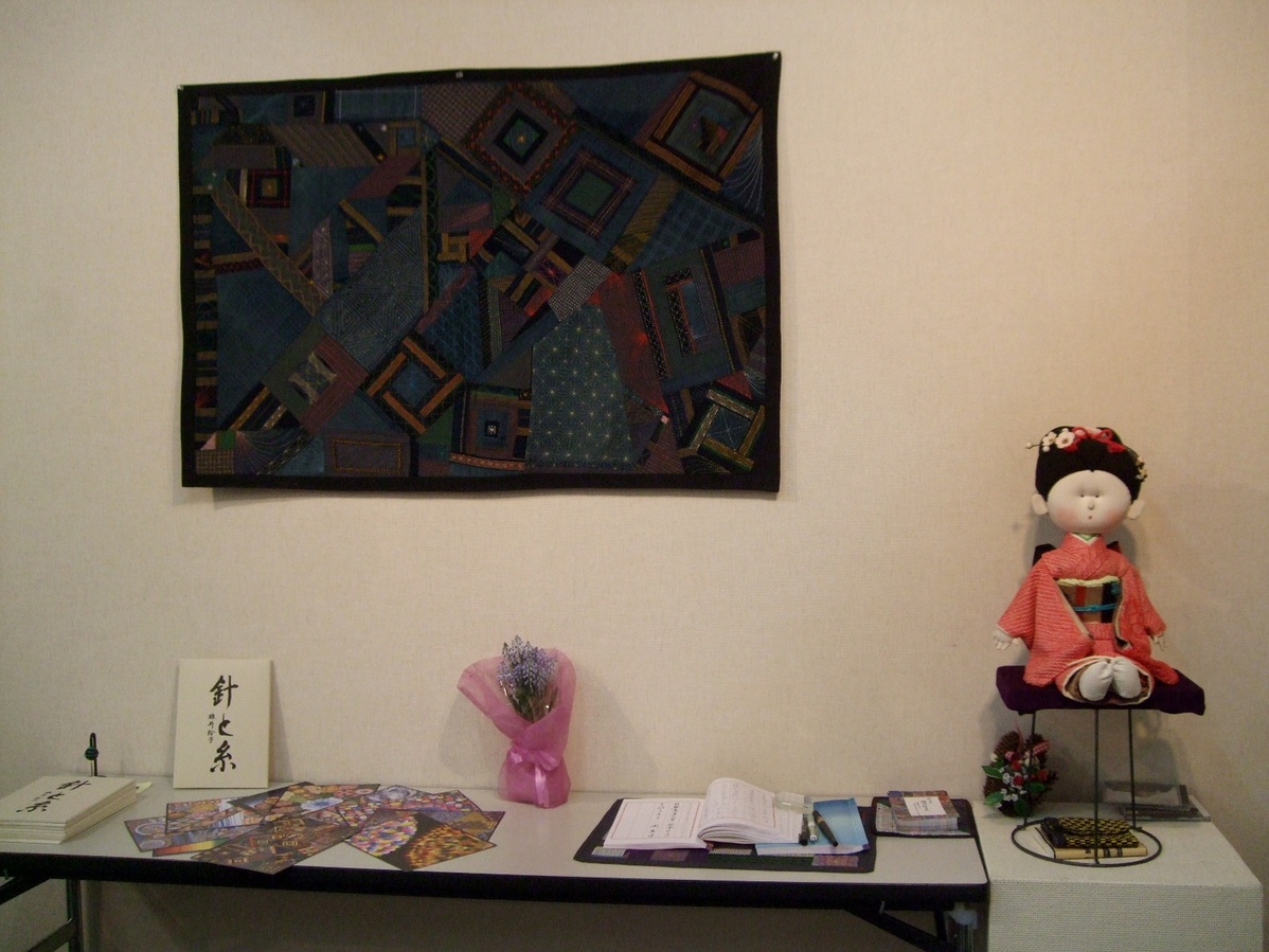 1244)　①時計台　「針と糸　　碓井玲子・展」　終了・3月22日（月）～3月27日（土）_f0126829_10172932.jpg