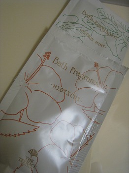 2010年2月 ナハテラス 部屋その3_a0055835_19353191.jpg