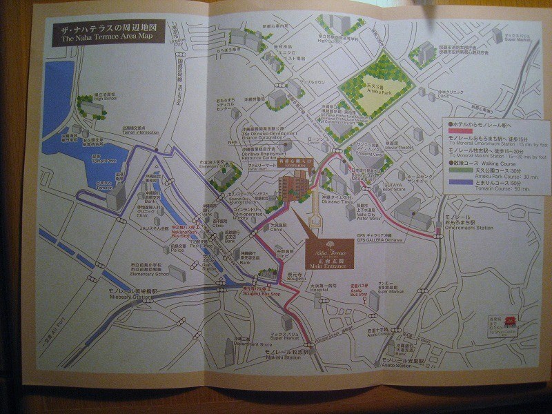2010年2月 ナハテラス 部屋その3_a0055835_193757100.jpg