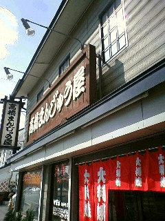b0006537_1343393.jpg