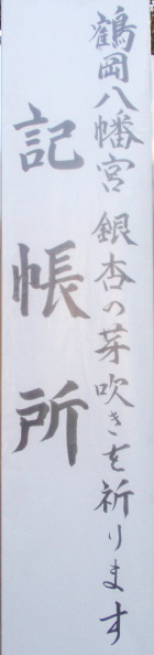 c0097838_1625646.jpg