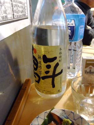 朝酒に始まり、向島芸者衆に酔った桜咲く土曜日。_b0019140_15191220.jpg