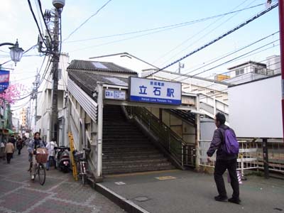 朝酒に始まり、向島芸者衆に酔った桜咲く土曜日。_b0019140_1583377.jpg