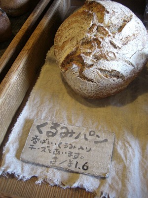ルヴァン 上田店_f0009451_14425814.jpg