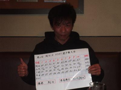 今回も イケてない 山ちゃん!(カラオケ編)_b0138552_2139528.jpg