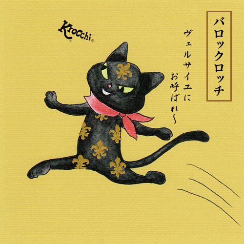 クロッチ新春七変化!_f0193056_1228344.jpg