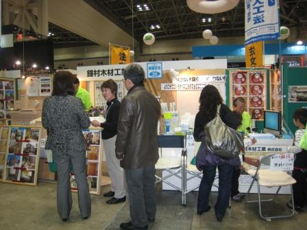 住まいの耐震博覧会2010.3.27-28_a0117168_9175089.jpg