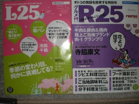 寒かった!_c0198869_2321425.jpg