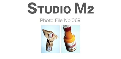 STUDIO M2 Photo File No.069「ターンムファームのMelow Habanero」_a0002672_2040108.jpg