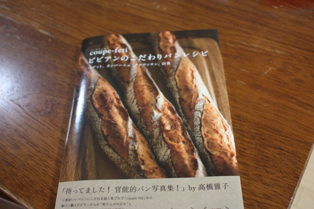 c0123400_22282947.jpg